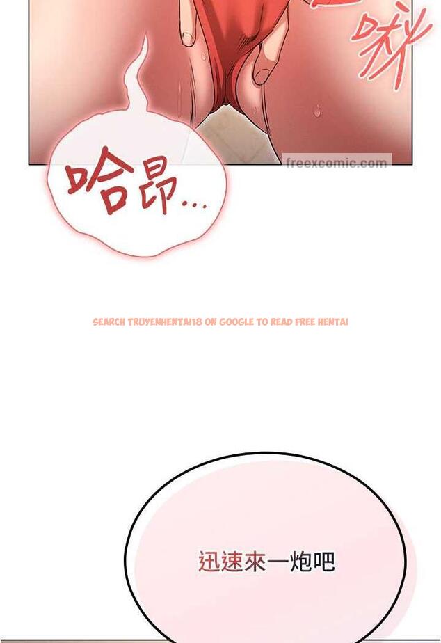 查看漫画魯蛇的多重宇宙 - 第70話-海邊野炮不能忍! - tymanga.com中的1486425图片