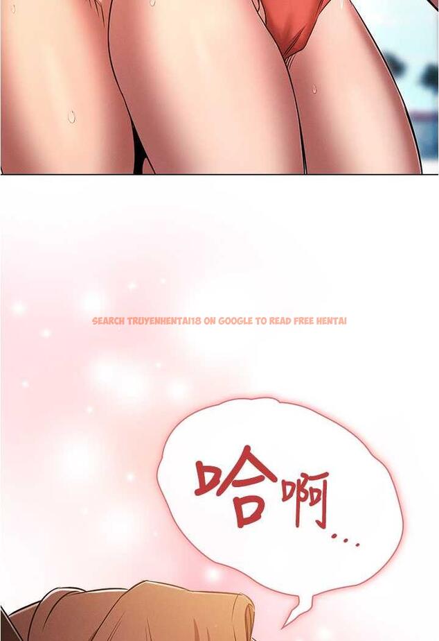 查看漫画魯蛇的多重宇宙 - 第70話-海邊野炮不能忍! - tymanga.com中的1486427图片