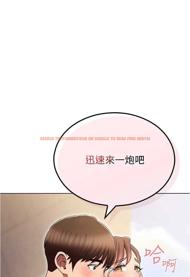 查看漫画魯蛇的多重宇宙 - 第71話-粗魯一點沒關係♥ - tymanga.com中的1508052图片