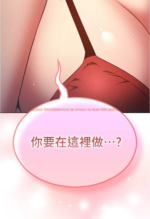 查看漫画魯蛇的多重宇宙 - 第71話-粗魯一點沒關係♥ - tymanga.com中的1508056图片