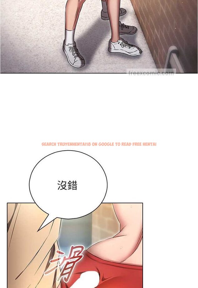 查看漫画魯蛇的多重宇宙 - 第71話-粗魯一點沒關係♥ - tymanga.com中的1508060图片