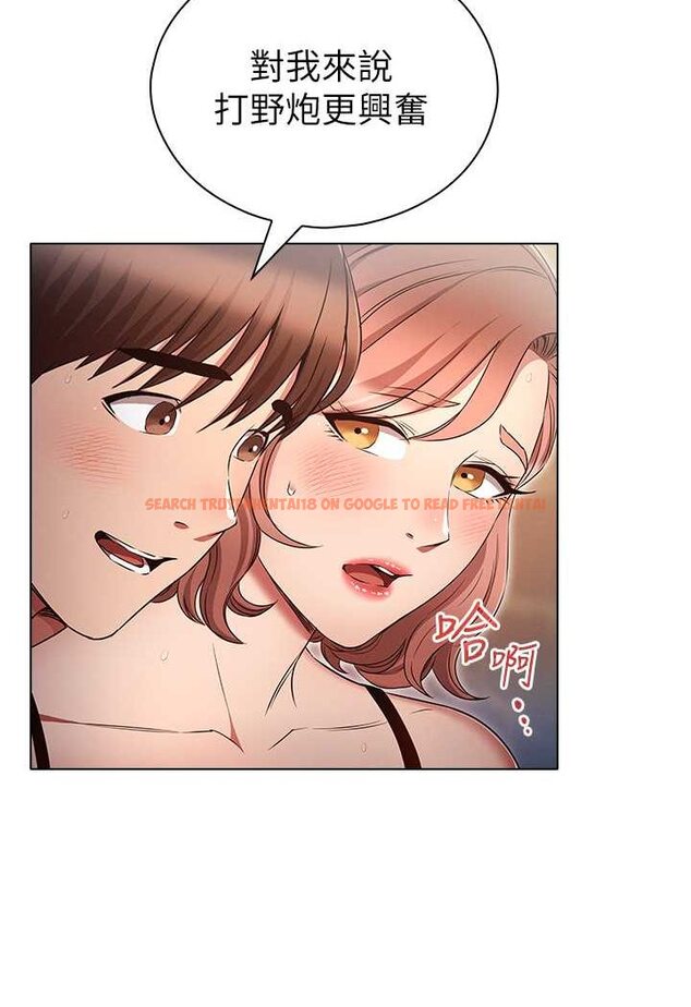 查看漫画魯蛇的多重宇宙 - 第71話-粗魯一點沒關係♥ - tymanga.com中的1508063图片
