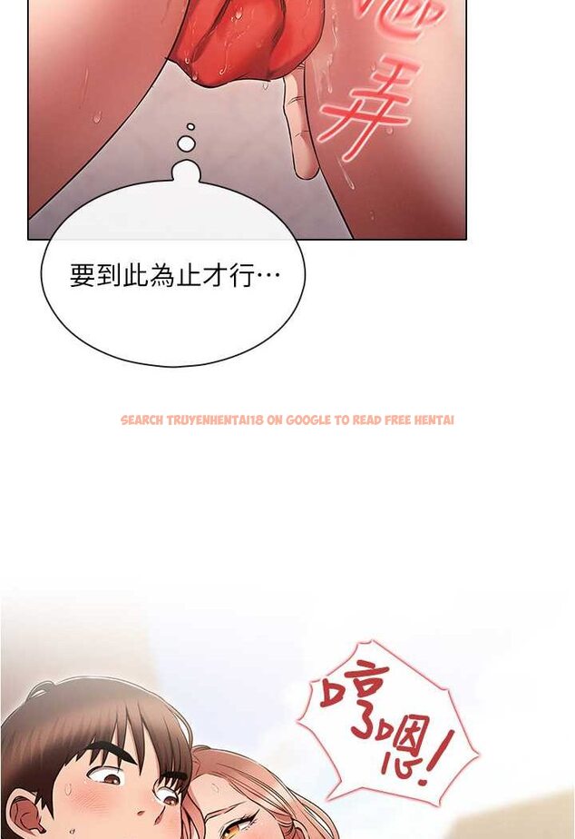 查看漫画魯蛇的多重宇宙 - 第71話-粗魯一點沒關係♥ - tymanga.com中的1508073图片