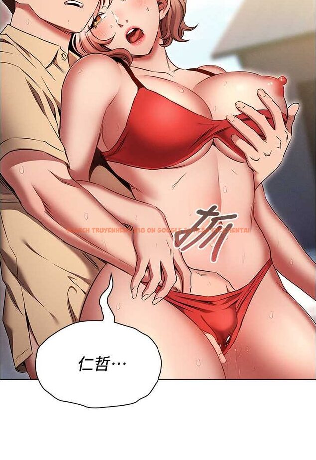 查看漫画魯蛇的多重宇宙 - 第71話-粗魯一點沒關係♥ - tymanga.com中的1508074图片
