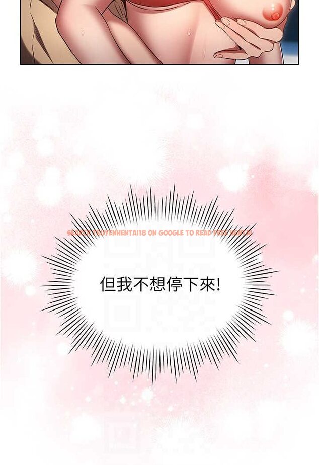 查看漫画魯蛇的多重宇宙 - 第71話-粗魯一點沒關係♥ - tymanga.com中的1508076图片