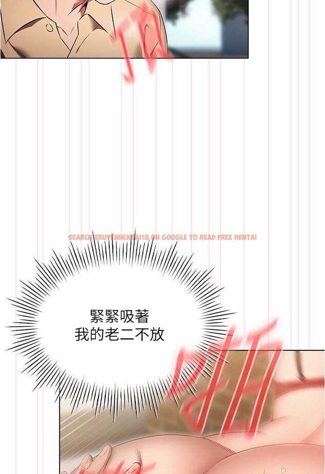 查看漫画魯蛇的多重宇宙 - 第71話-粗魯一點沒關係♥ - tymanga.com中的1508092图片