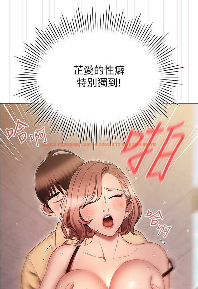 查看漫画魯蛇的多重宇宙 - 第71話-粗魯一點沒關係♥ - tymanga.com中的1508097图片