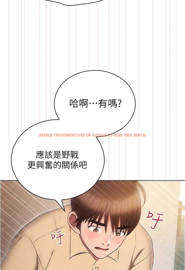 查看漫画魯蛇的多重宇宙 - 第71話-粗魯一點沒關係♥ - tymanga.com中的1508101图片