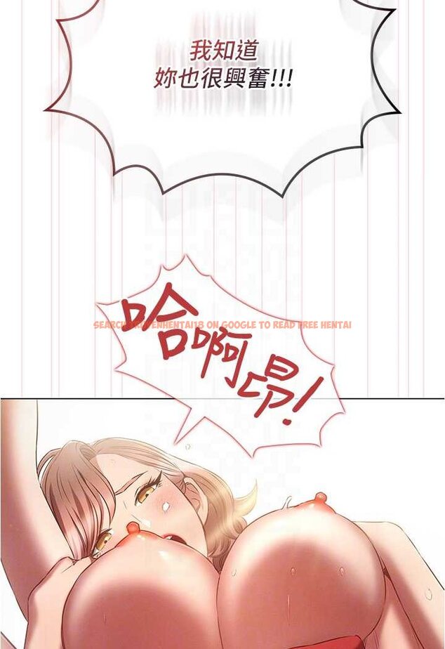 查看漫画魯蛇的多重宇宙 - 第71話-粗魯一點沒關係♥ - tymanga.com中的1508110图片