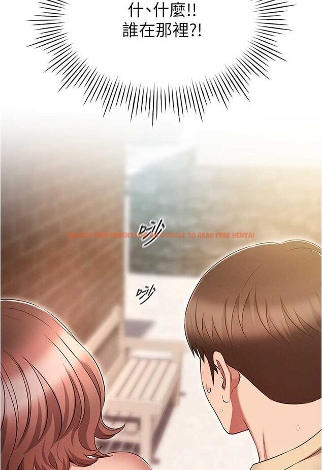 查看漫画魯蛇的多重宇宙 - 第71話-粗魯一點沒關係♥ - tymanga.com中的1508115图片