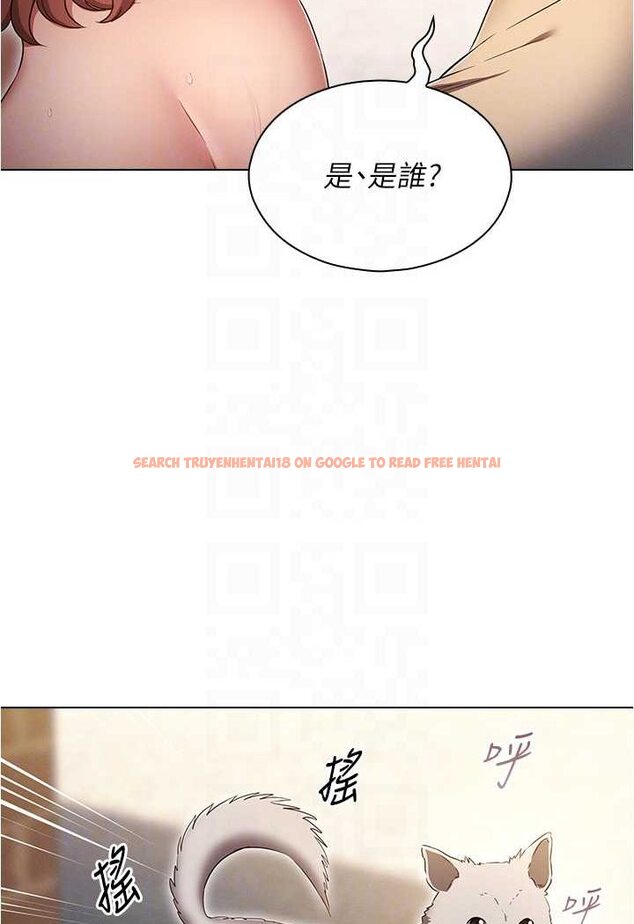 查看漫画魯蛇的多重宇宙 - 第71話-粗魯一點沒關係♥ - tymanga.com中的1508116图片