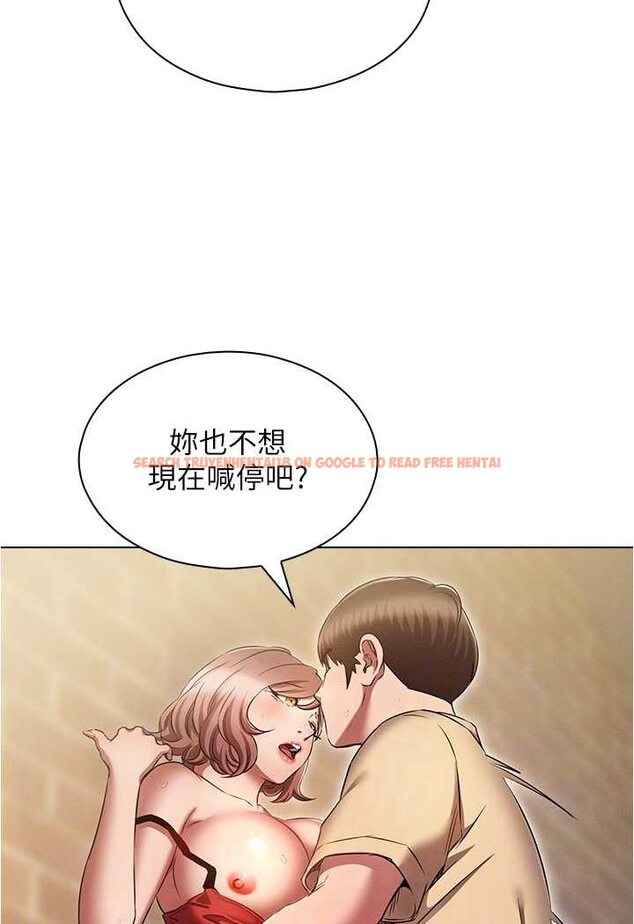 查看漫画魯蛇的多重宇宙 - 第71話-粗魯一點沒關係♥ - tymanga.com中的1508121图片