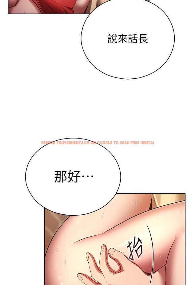 查看漫画魯蛇的多重宇宙 - 第71話-粗魯一點沒關係♥ - tymanga.com中的1508124图片