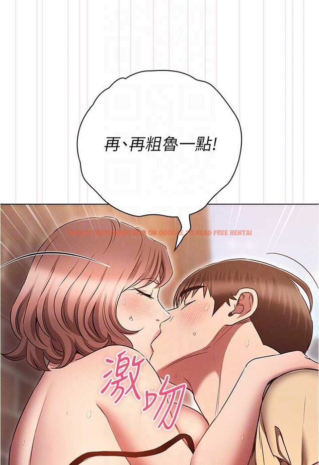 查看漫画魯蛇的多重宇宙 - 第71話-粗魯一點沒關係♥ - tymanga.com中的1508139图片
