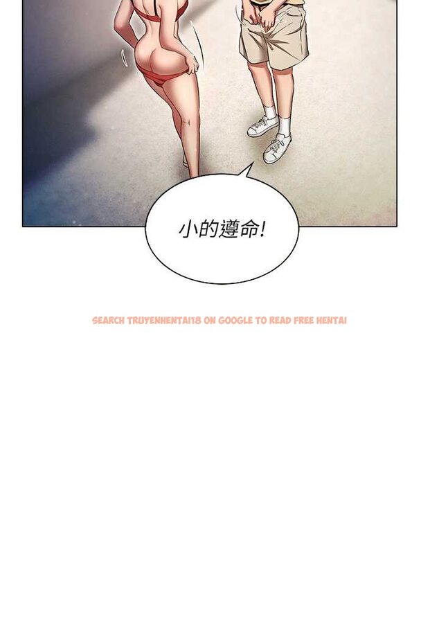 查看漫画魯蛇的多重宇宙 - 第72話-組長的深夜偷襲 - tymanga.com中的1529253图片