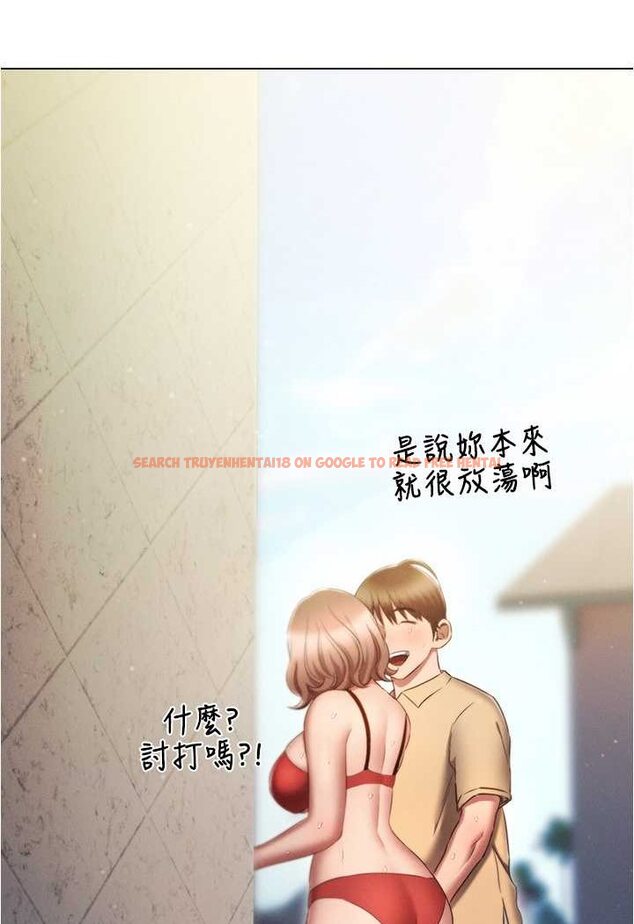 查看漫画魯蛇的多重宇宙 - 第72話-組長的深夜偷襲 - tymanga.com中的1529254图片