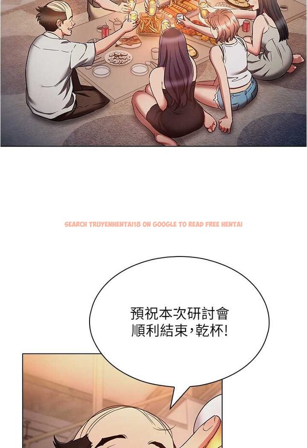 查看漫画魯蛇的多重宇宙 - 第72話-組長的深夜偷襲 - tymanga.com中的1529259图片