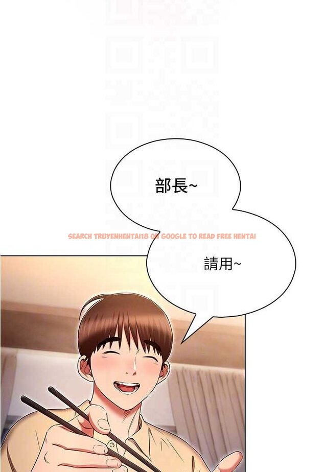 查看漫画魯蛇的多重宇宙 - 第72話-組長的深夜偷襲 - tymanga.com中的1529266图片