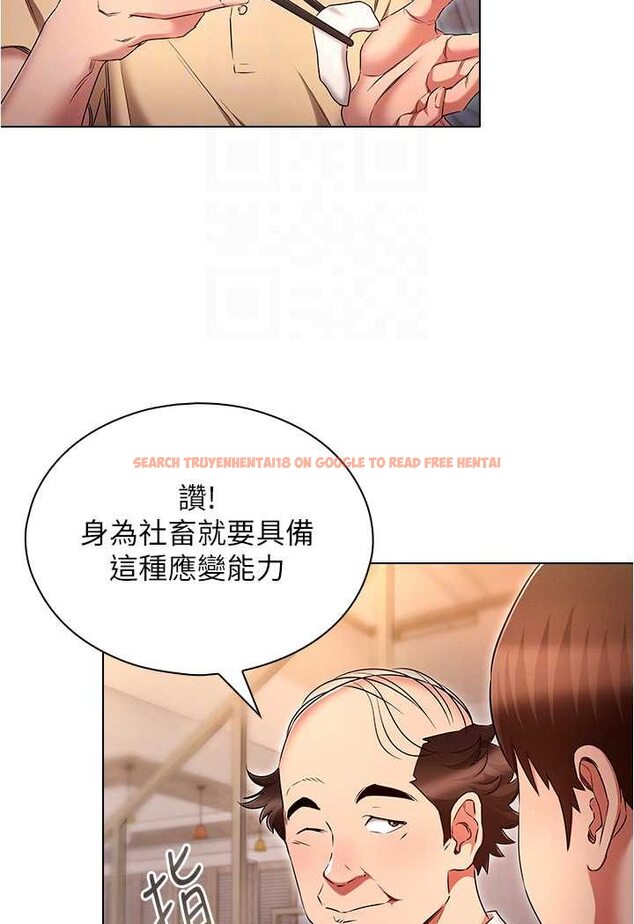 查看漫画魯蛇的多重宇宙 - 第72話-組長的深夜偷襲 - tymanga.com中的1529267图片