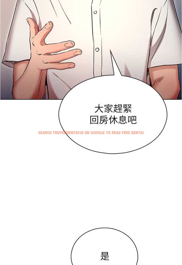 查看漫画魯蛇的多重宇宙 - 第72話-組長的深夜偷襲 - tymanga.com中的1529273图片