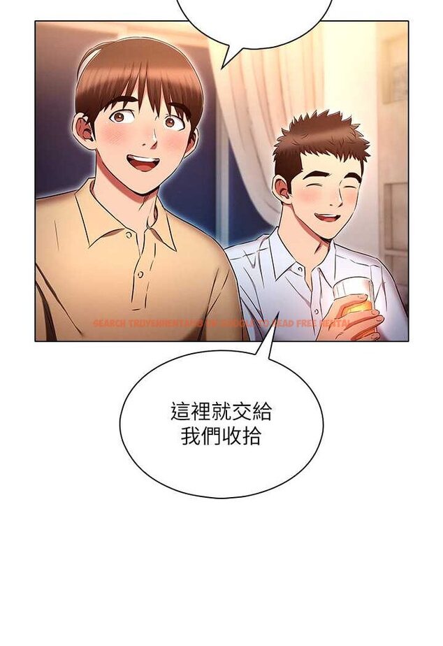 查看漫画魯蛇的多重宇宙 - 第72話-組長的深夜偷襲 - tymanga.com中的1529274图片