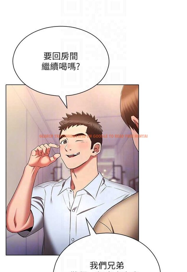 查看漫画魯蛇的多重宇宙 - 第72話-組長的深夜偷襲 - tymanga.com中的1529277图片