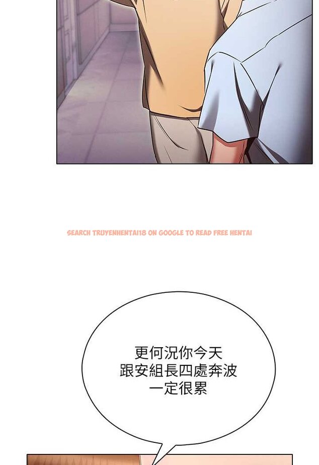 查看漫画魯蛇的多重宇宙 - 第72話-組長的深夜偷襲 - tymanga.com中的1529279图片