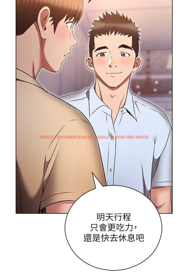 查看漫画魯蛇的多重宇宙 - 第72話-組長的深夜偷襲 - tymanga.com中的1529280图片