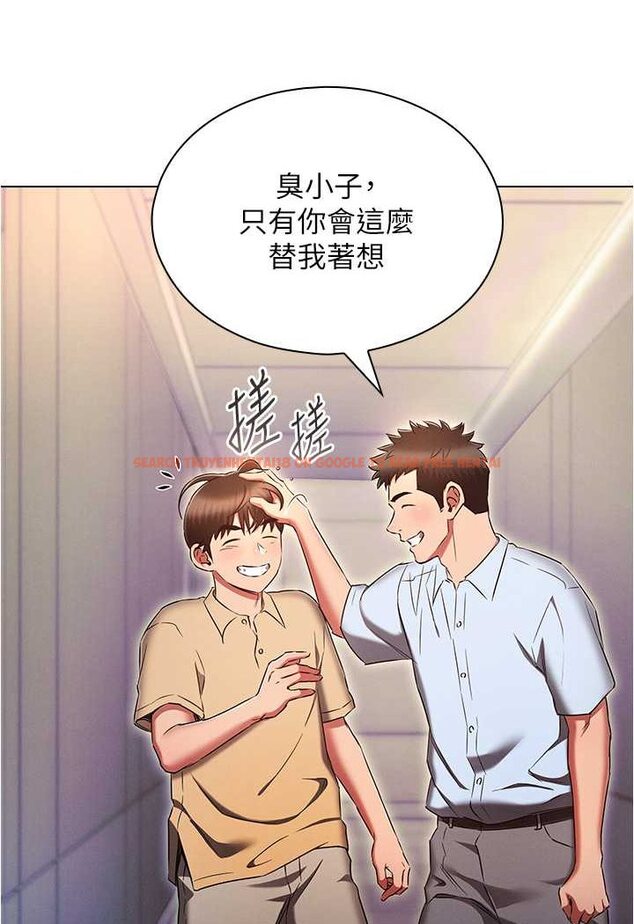 查看漫画魯蛇的多重宇宙 - 第72話-組長的深夜偷襲 - tymanga.com中的1529282图片