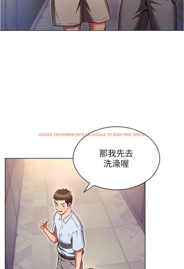查看漫画魯蛇的多重宇宙 - 第72話-組長的深夜偷襲 - tymanga.com中的1529283图片