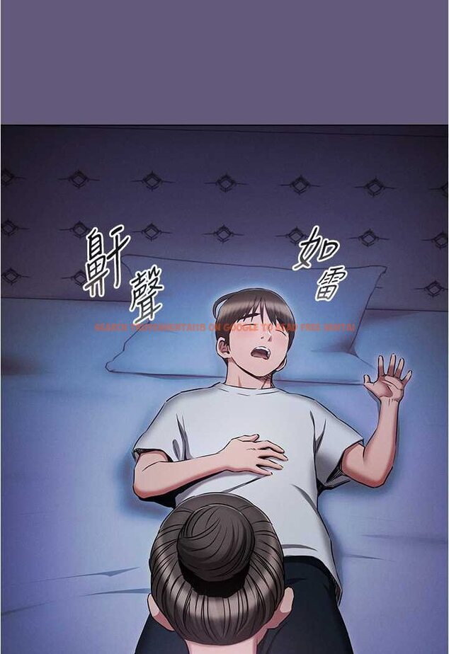 查看漫画魯蛇的多重宇宙 - 第72話-組長的深夜偷襲 - tymanga.com中的1529293图片