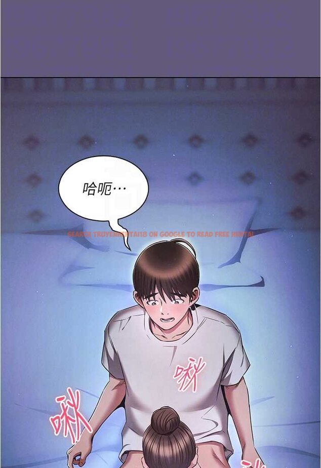 查看漫画魯蛇的多重宇宙 - 第72話-組長的深夜偷襲 - tymanga.com中的1529304图片