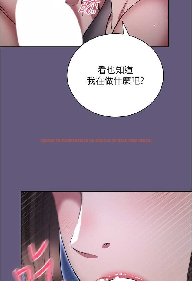 查看漫画魯蛇的多重宇宙 - 第72話-組長的深夜偷襲 - tymanga.com中的1529307图片