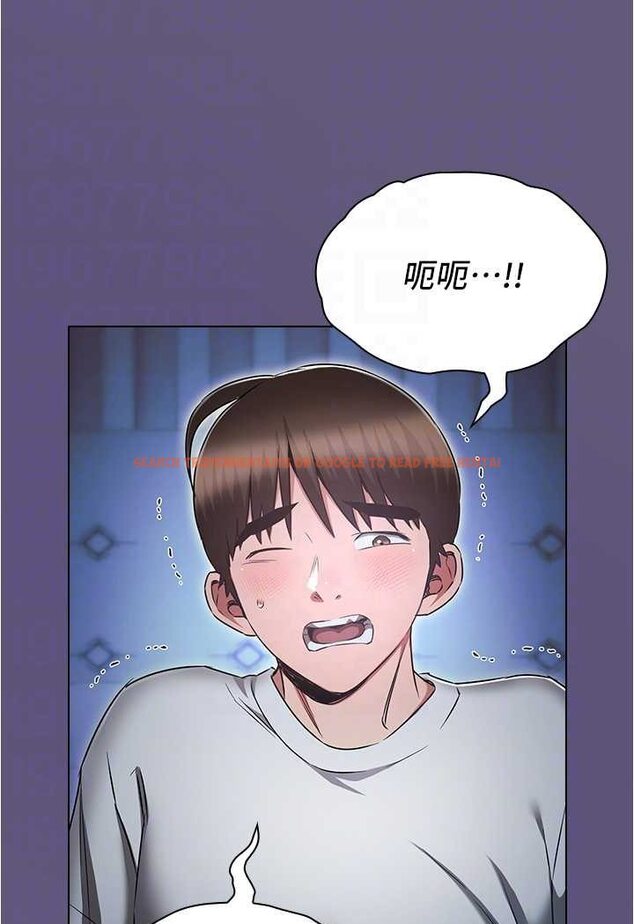 查看漫画魯蛇的多重宇宙 - 第72話-組長的深夜偷襲 - tymanga.com中的1529310图片