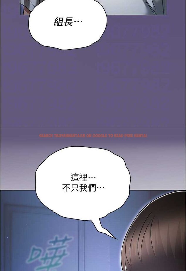 查看漫画魯蛇的多重宇宙 - 第72話-組長的深夜偷襲 - tymanga.com中的1529311图片