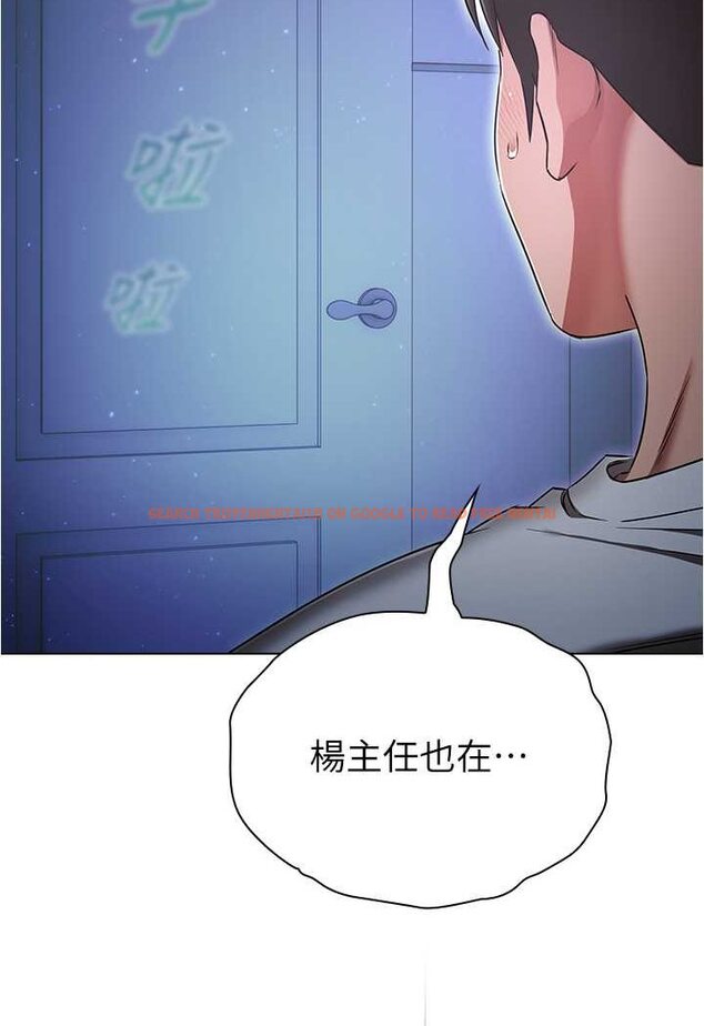 查看漫画魯蛇的多重宇宙 - 第72話-組長的深夜偷襲 - tymanga.com中的1529312图片