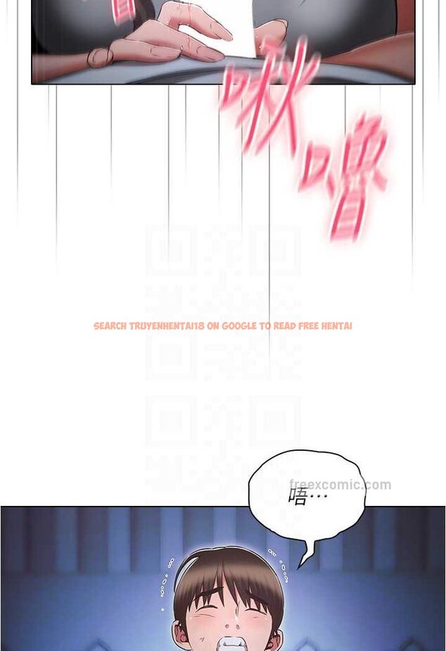 查看漫画魯蛇的多重宇宙 - 第72話-組長的深夜偷襲 - tymanga.com中的1529314图片
