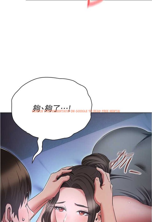 查看漫画魯蛇的多重宇宙 - 第72話-組長的深夜偷襲 - tymanga.com中的1529317图片