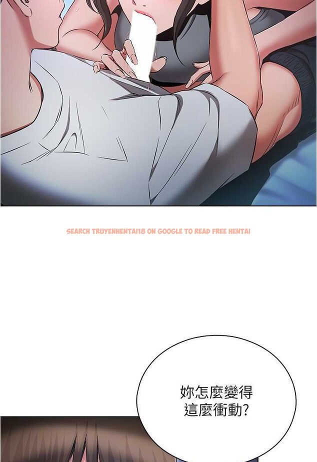 查看漫画魯蛇的多重宇宙 - 第72話-組長的深夜偷襲 - tymanga.com中的1529318图片