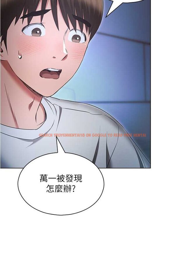 查看漫画魯蛇的多重宇宙 - 第72話-組長的深夜偷襲 - tymanga.com中的1529319图片
