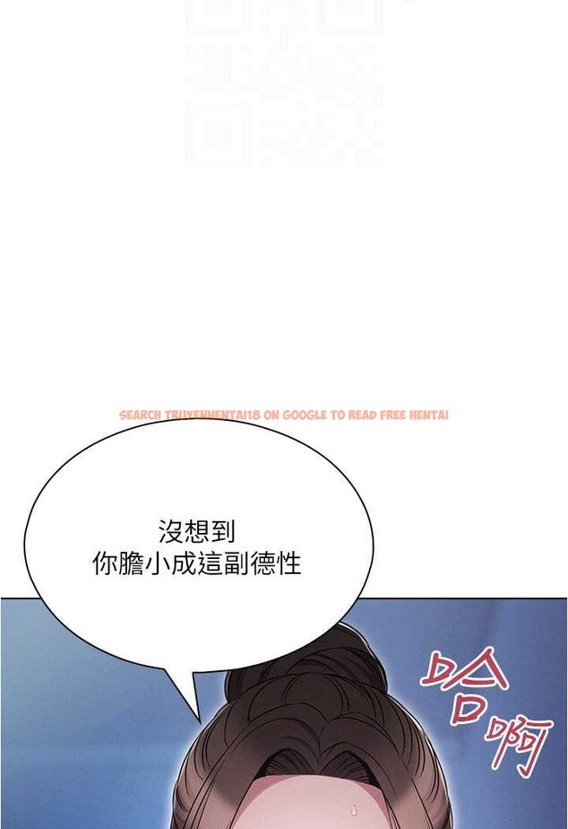 查看漫画魯蛇的多重宇宙 - 第72話-組長的深夜偷襲 - tymanga.com中的1529322图片