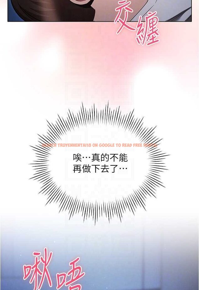 查看漫画魯蛇的多重宇宙 - 第72話-組長的深夜偷襲 - tymanga.com中的1529326图片