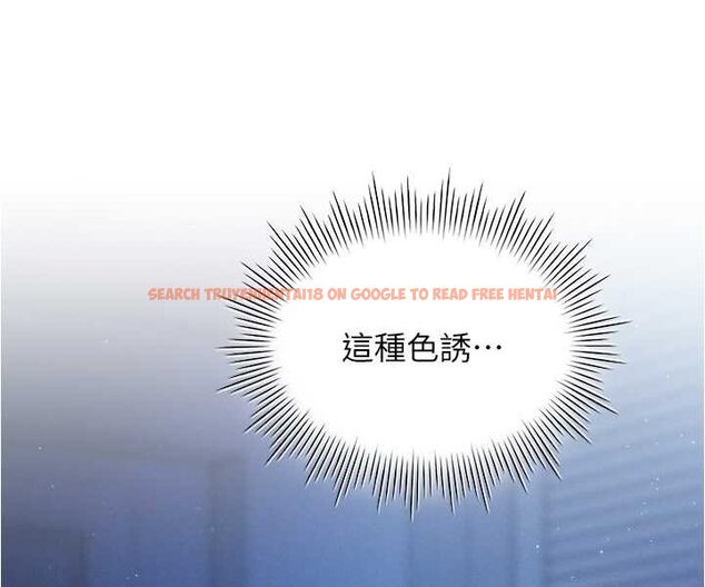 查看漫画魯蛇的多重宇宙 - 第72話-組長的深夜偷襲 - tymanga.com中的1529329图片