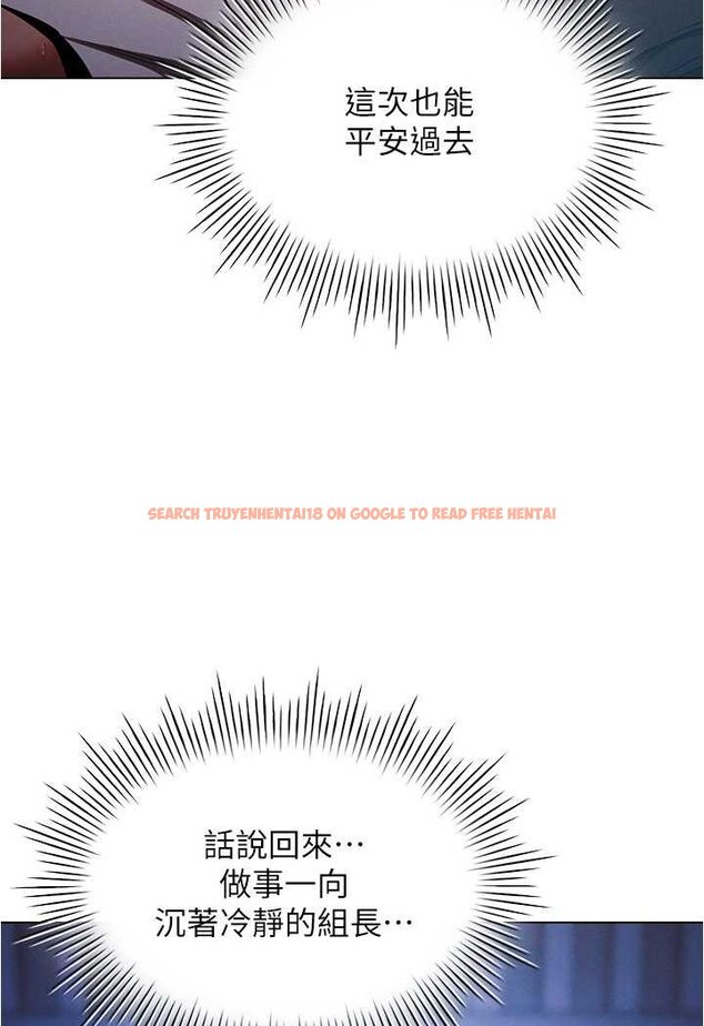 查看漫画魯蛇的多重宇宙 - 第73話-往小穴發射滿滿奶油砲彈 - tymanga.com中的1563679图片