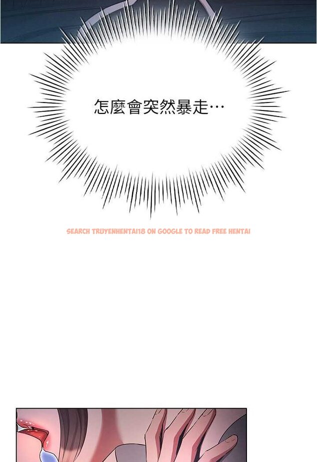 查看漫画魯蛇的多重宇宙 - 第73話-往小穴發射滿滿奶油砲彈 - tymanga.com中的1563681图片