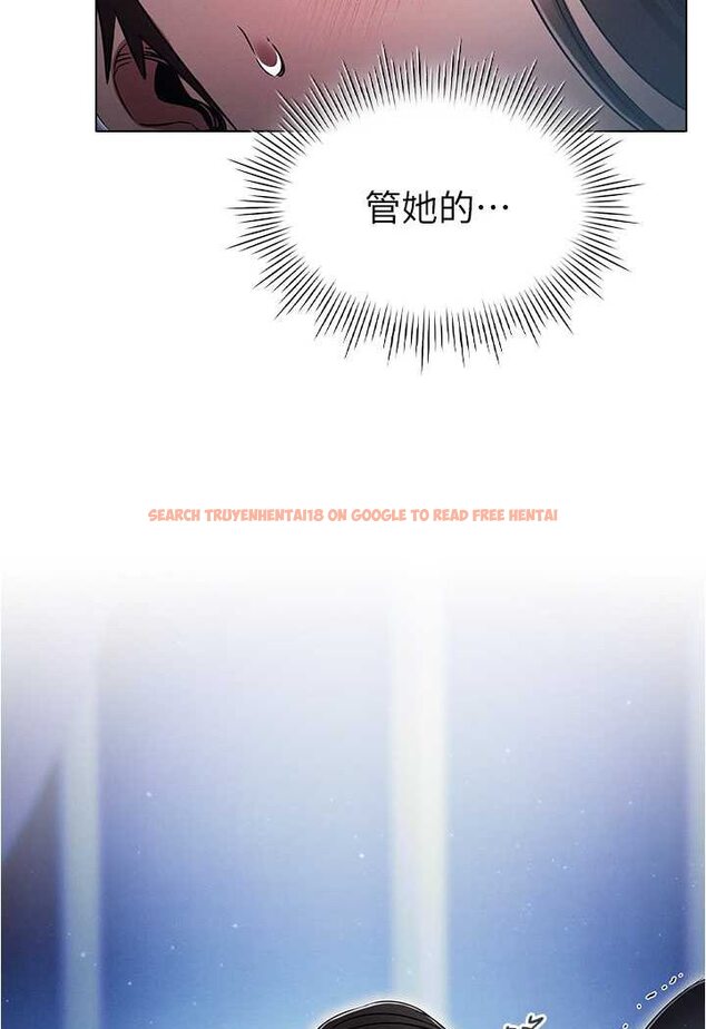 查看漫画魯蛇的多重宇宙 - 第73話-往小穴發射滿滿奶油砲彈 - tymanga.com中的1563683图片