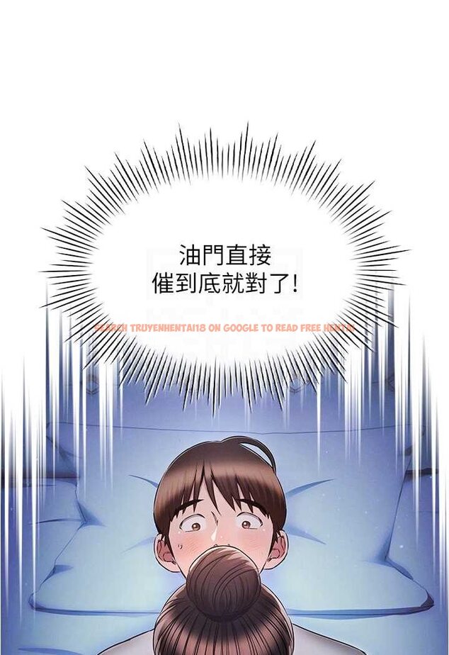 查看漫画魯蛇的多重宇宙 - 第73話-往小穴發射滿滿奶油砲彈 - tymanga.com中的1563686图片