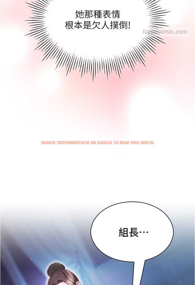 查看漫画魯蛇的多重宇宙 - 第73話-往小穴發射滿滿奶油砲彈 - tymanga.com中的1563689图片