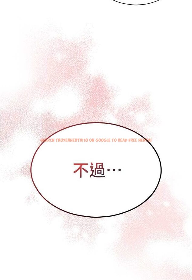 查看漫画魯蛇的多重宇宙 - 第73話-往小穴發射滿滿奶油砲彈 - tymanga.com中的1563692图片