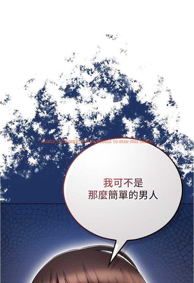 查看漫画魯蛇的多重宇宙 - 第73話-往小穴發射滿滿奶油砲彈 - tymanga.com中的1563695图片